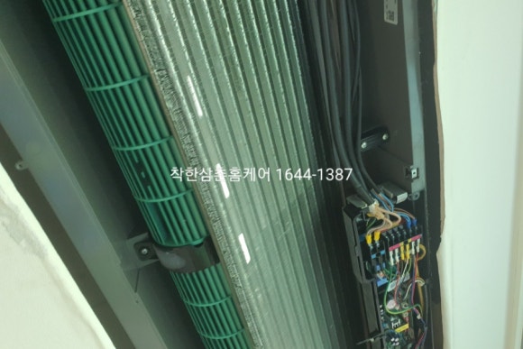 착한삼촌홈케어 이미지