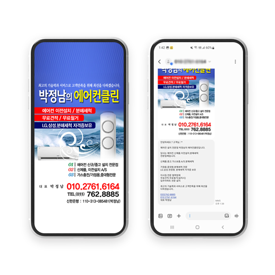 땡큐에어컨 이미지