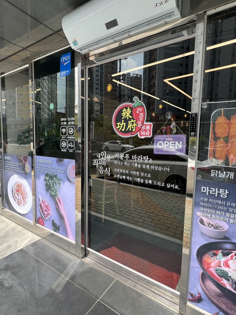 당북식당 이미지