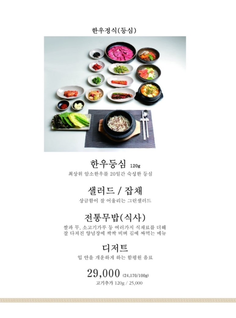 함평원 이미지