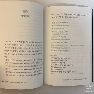 무수컨설턴트 이미지