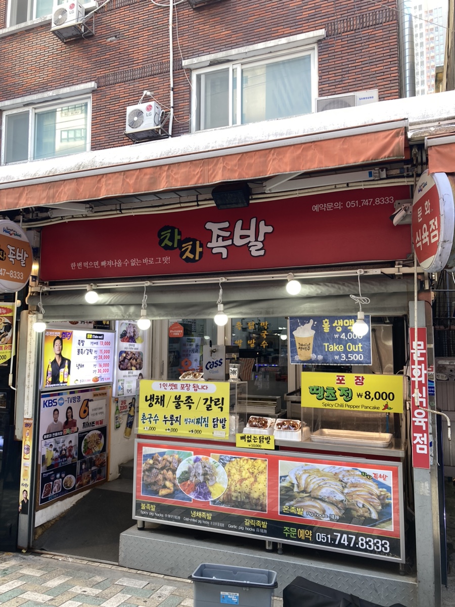 광내는남자 이미지