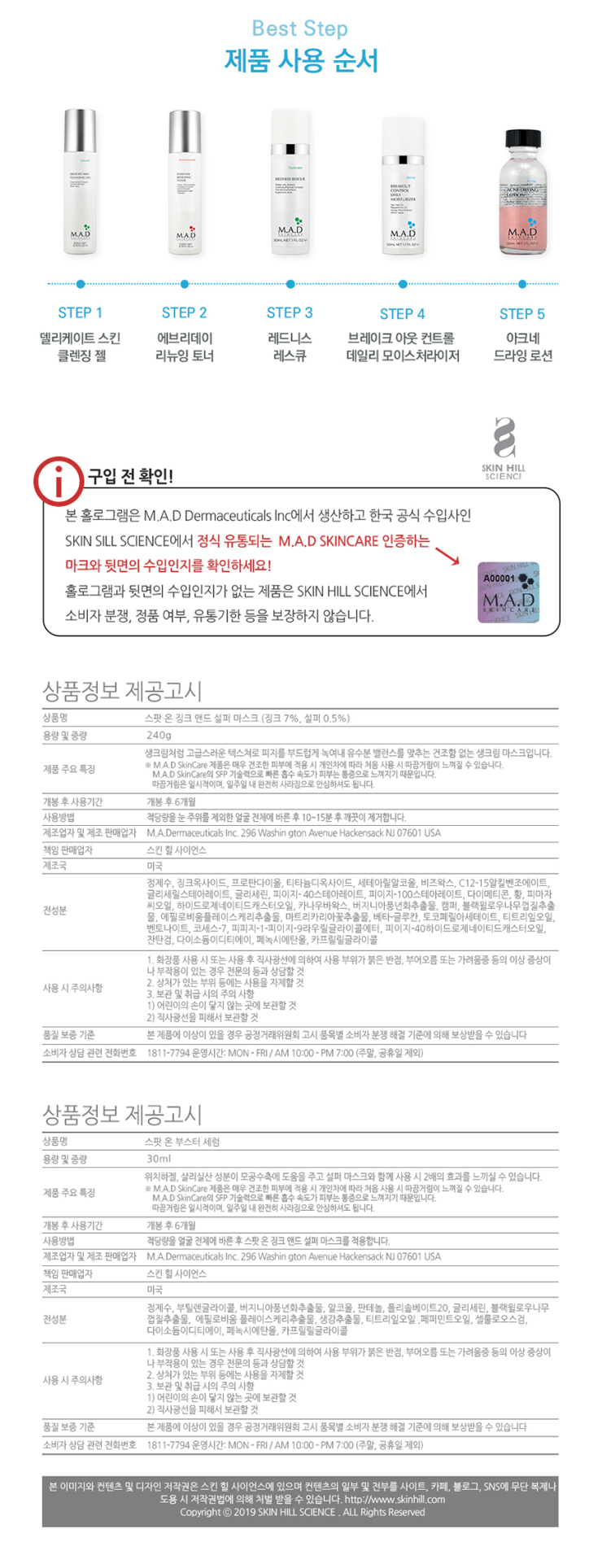 인바이먼트 이미지
