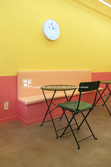 바른스푼 이미지