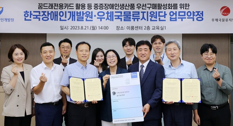 우체국물류지원단 이미지