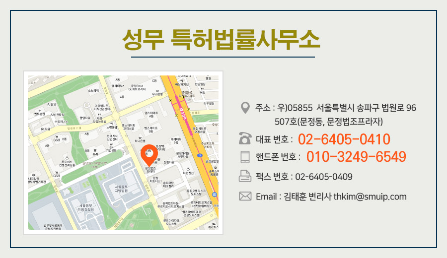 성무기업 이미지