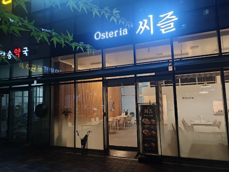 씨즐 이미지