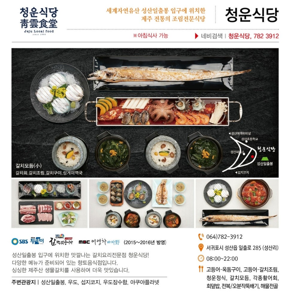 청운식당 이미지