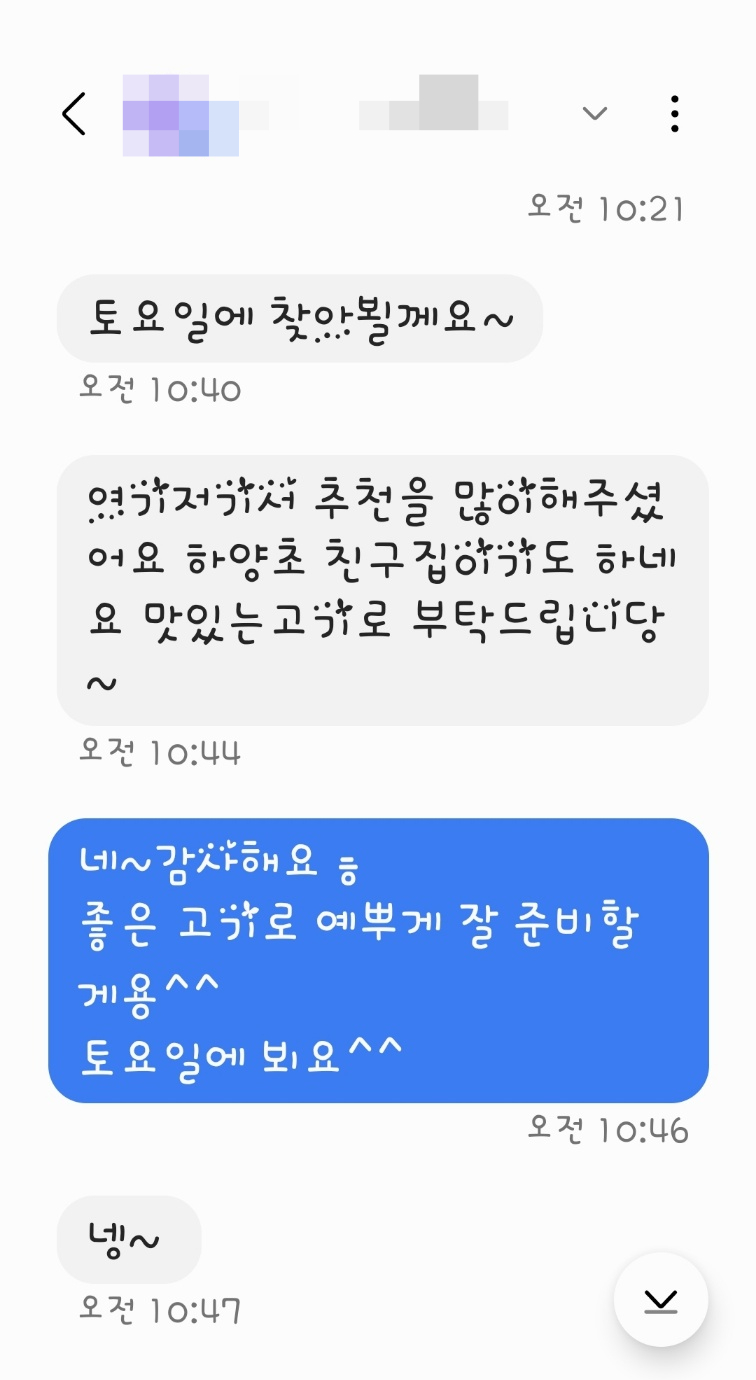 하양고기마트 이미지