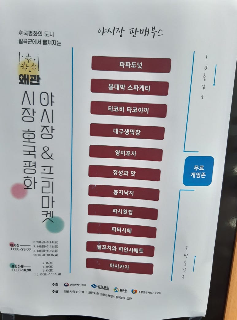 봉대박막창 이미지