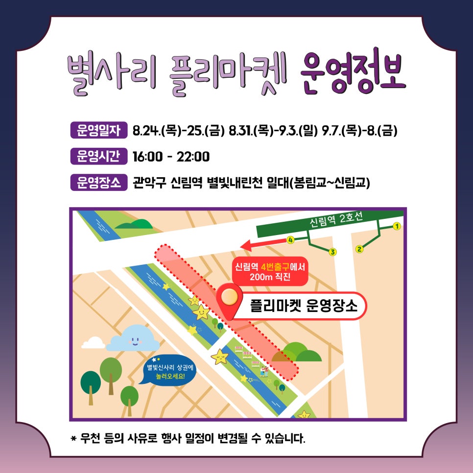 비비마켓 이미지