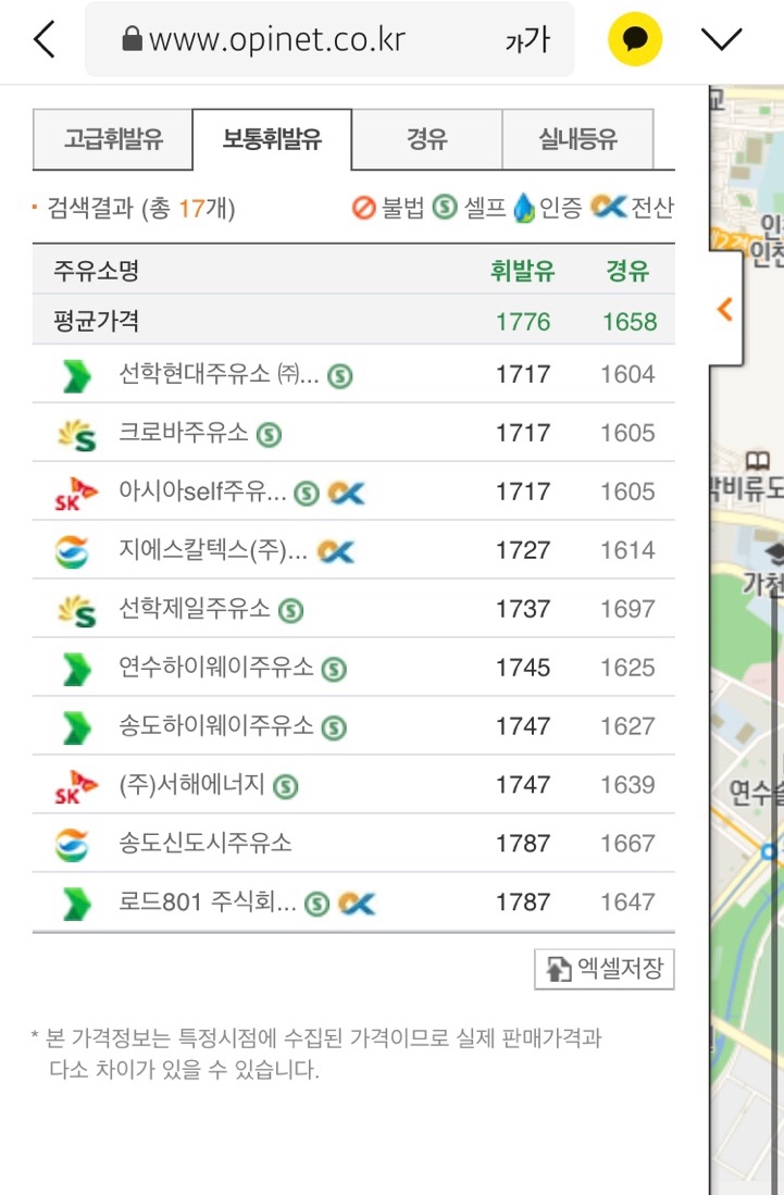 선학주유소 이미지