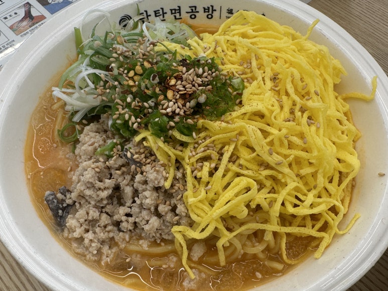 탄탄면공방 이미지