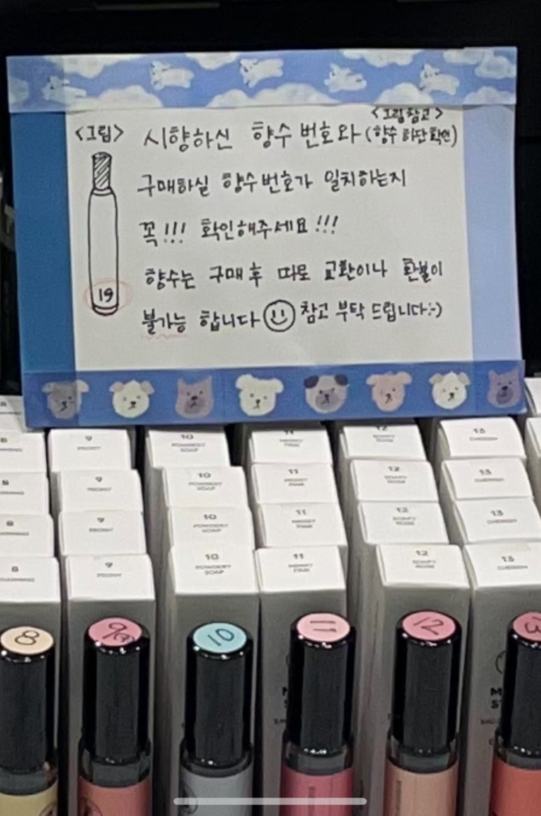 늘솔길913 이미지