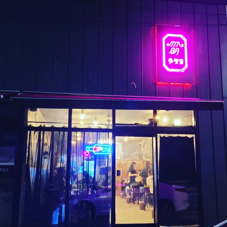 상주집 이미지