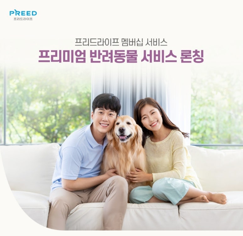 라이프파트너 이미지