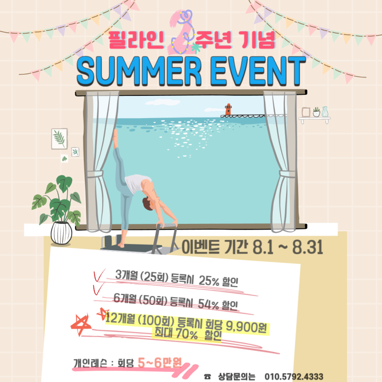 필라인그룹 이미지