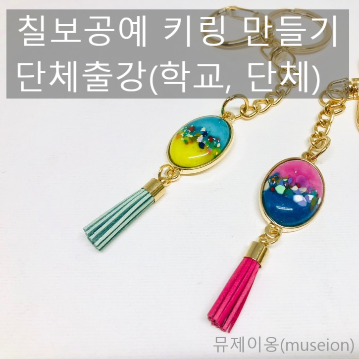 뮤제이옹 이미지