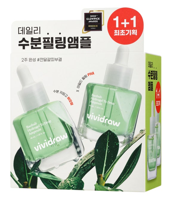 영클린 이미지
