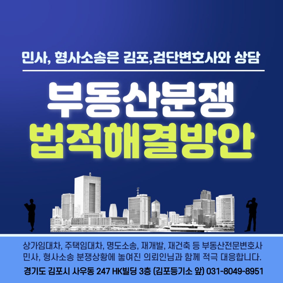 활인법률사무소 이미지