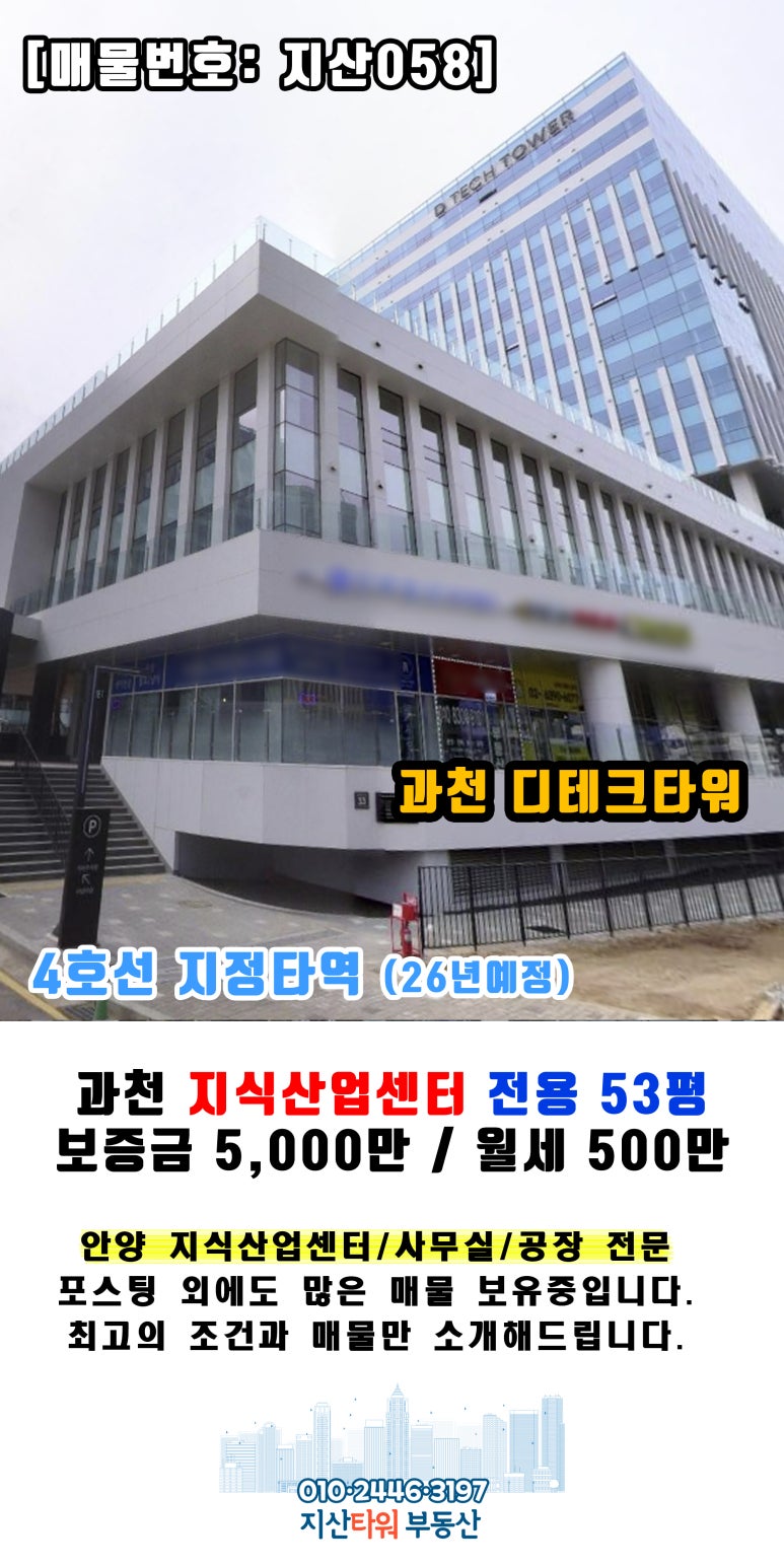 지산테크산업 이미지