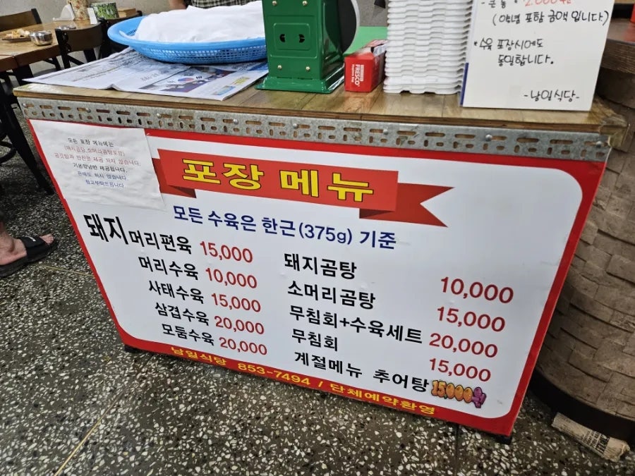 하양농협 하나로마트 이미지