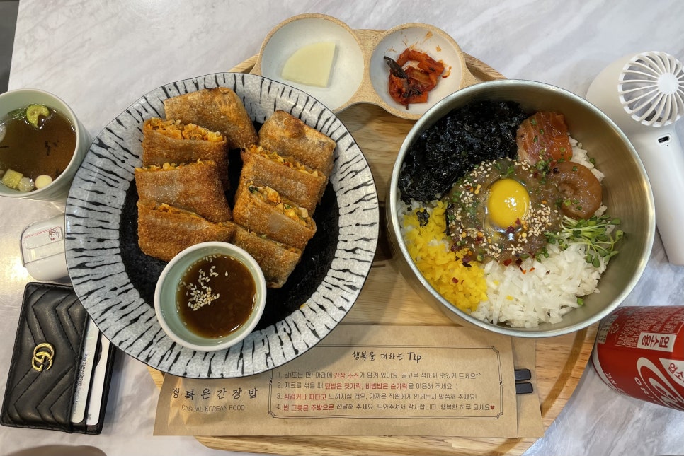 행복은간장밥경희대점 이미지