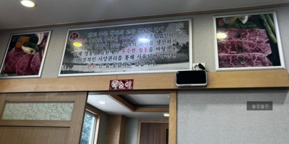 푸른친환경영농조합법인 이미지
