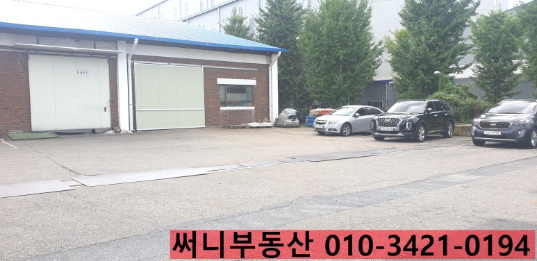 부송농공단지 이미지