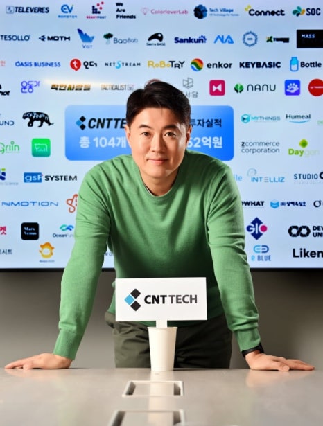 재원테크 이미지