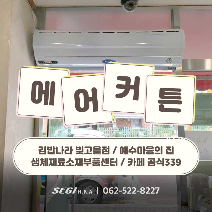 빛고을김밥 이미지