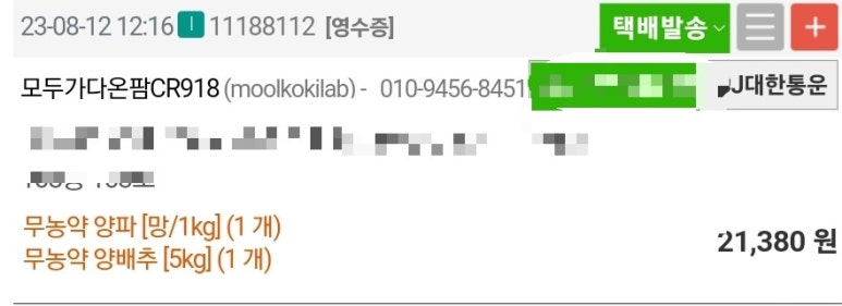 다온팜 이미지