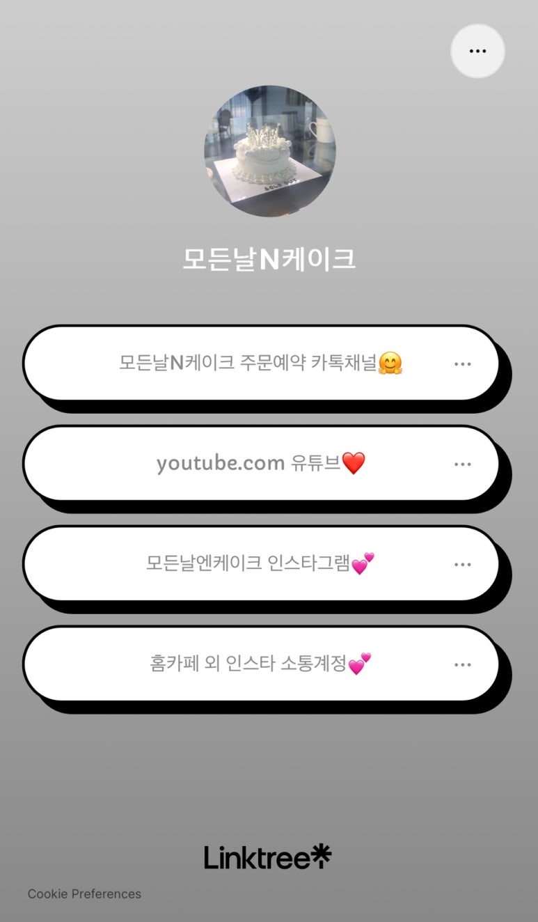 모든날엔케이크 이미지