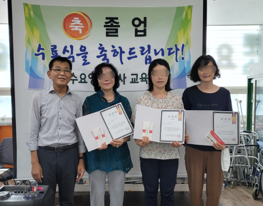 문수요양보호사교육원 이미지