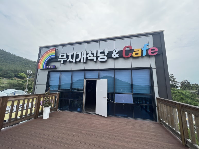 가거도일품 이미지