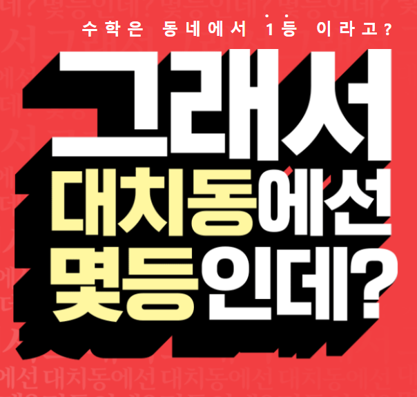 운현초등학교 이미지
