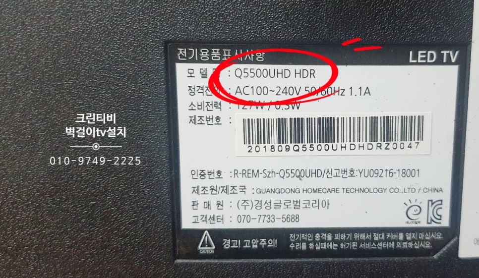 윤창인테리어 이미지