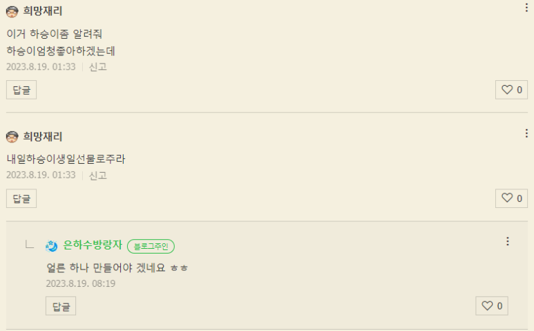 헤라클레스광고 이미지