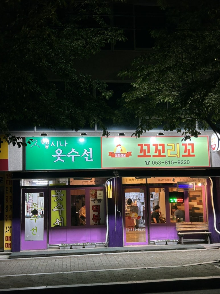 맵시나옷수선 이미지