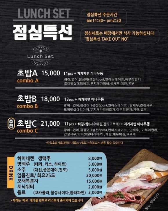 스시미르네 이미지