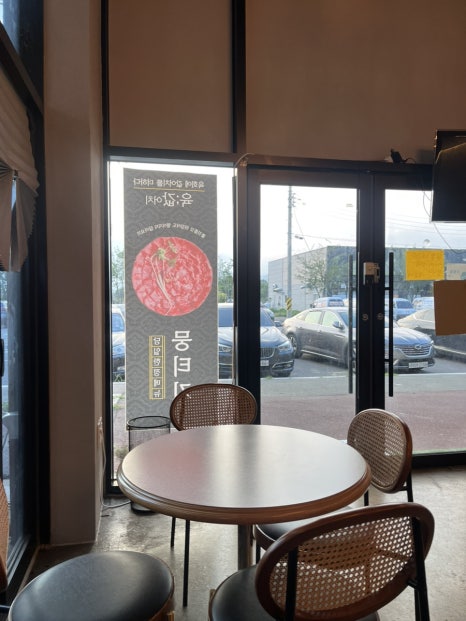 육값어치광양 이미지