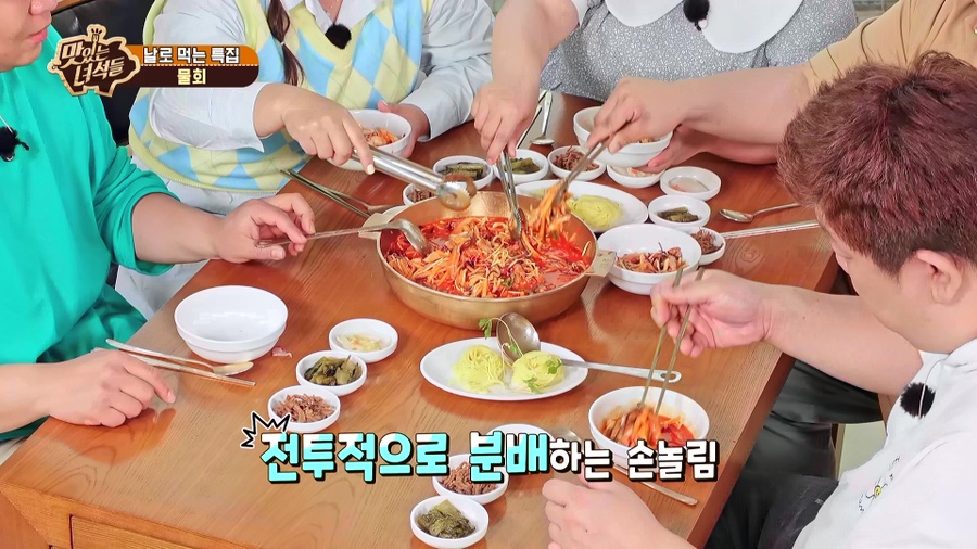 뗌리 이미지