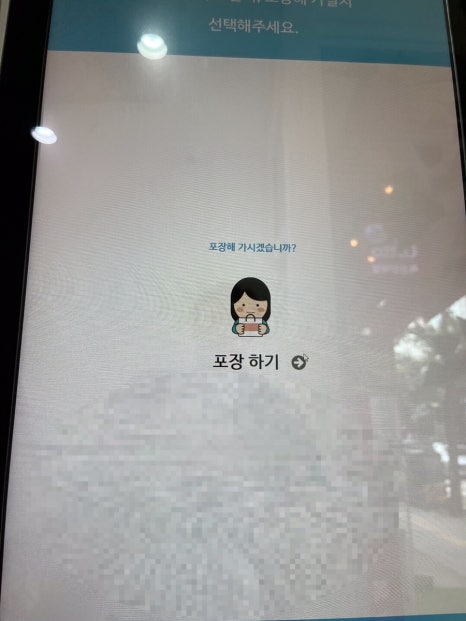 소예모찌 이미지