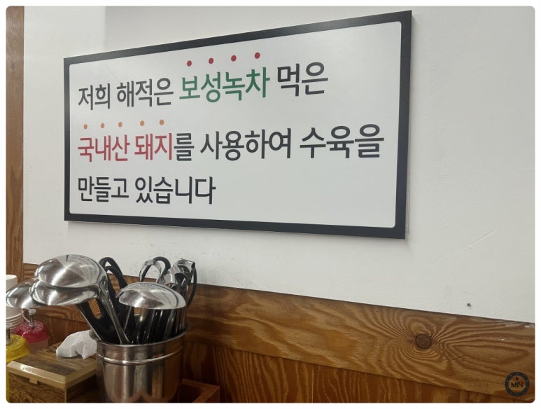양정밀면 이미지
