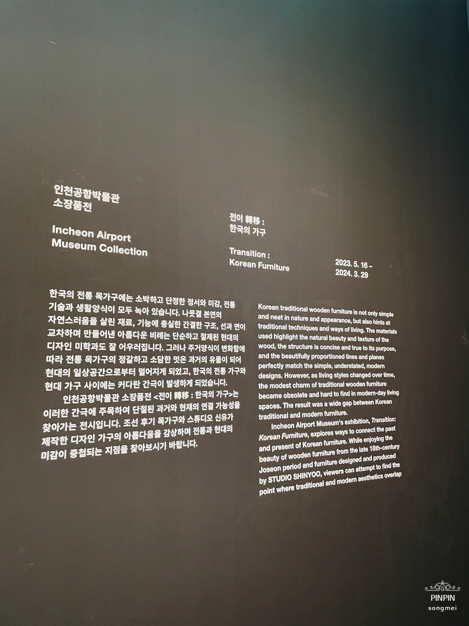 백제아크릴 이미지