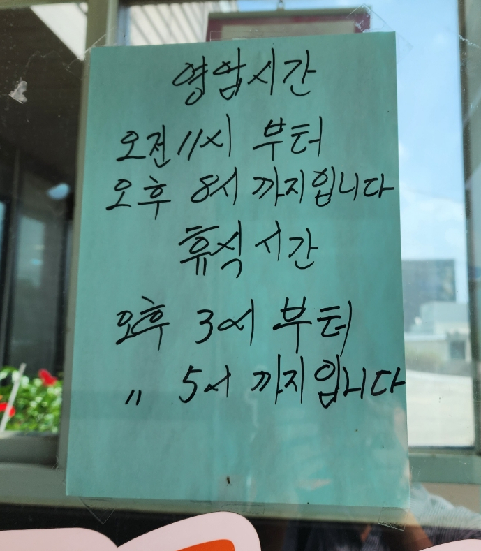 가산밀면 이미지