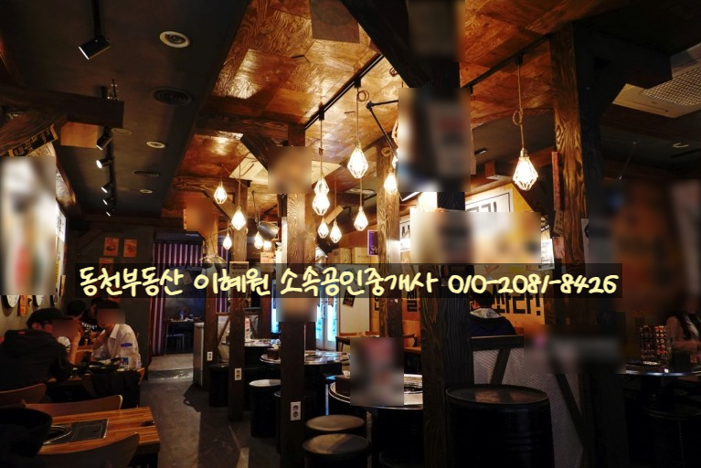 로터리 실내포차 이미지