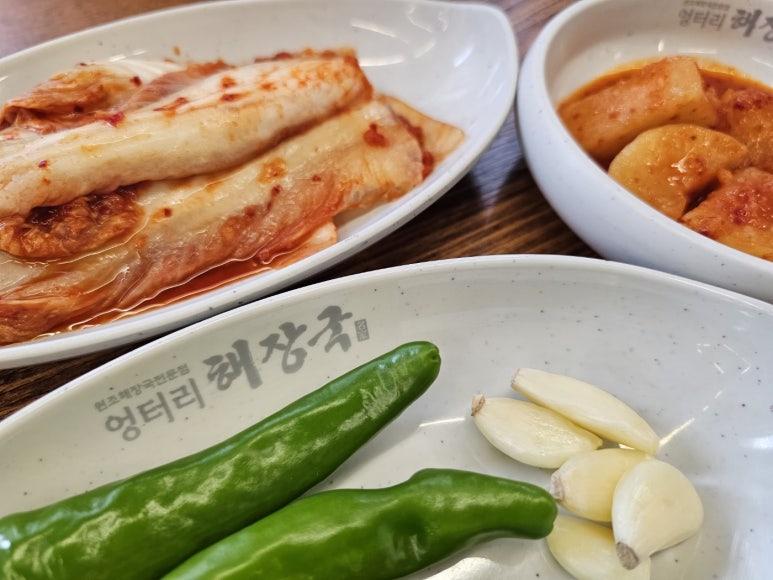 엉터리해장국춘천점 이미지