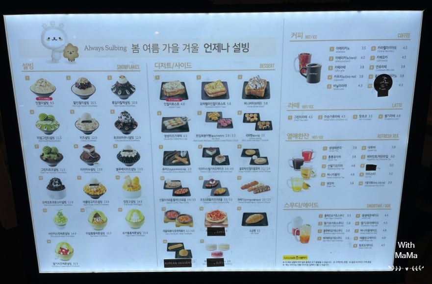 설빙(회룡역점) 이미지