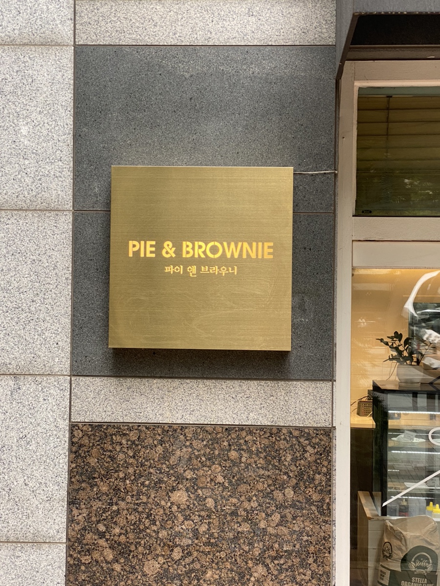 연홍떡방 이미지